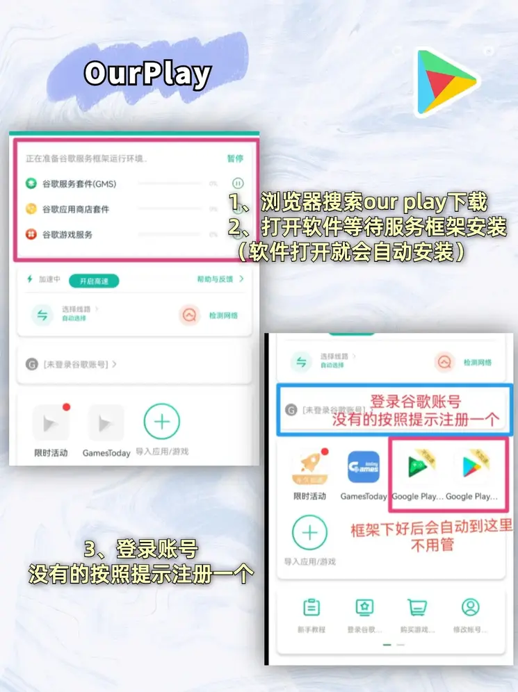 bob手机版登陆截图1